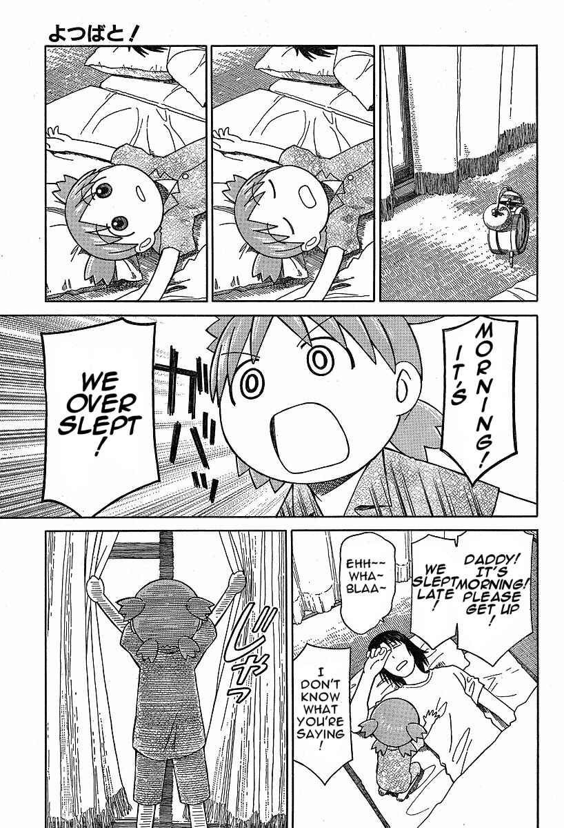 Page 7 Chapter 47 Yotsuba to!