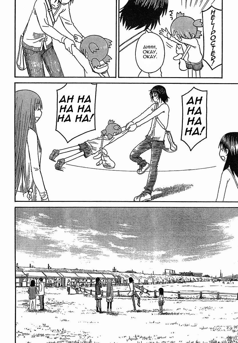 Page 18 Chapter 61 Yotsuba to!