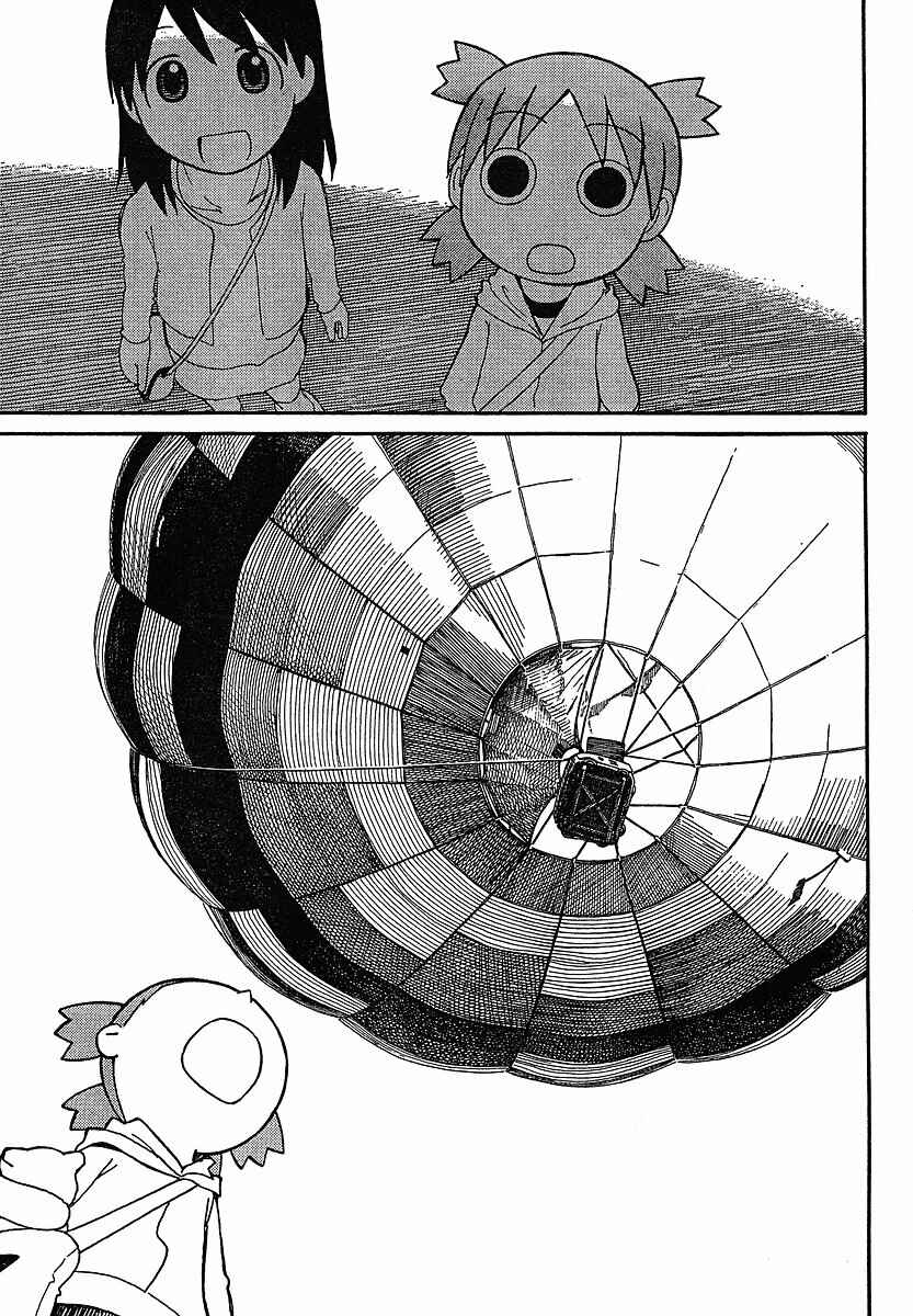 Page 31 Chapter 61 Yotsuba to!