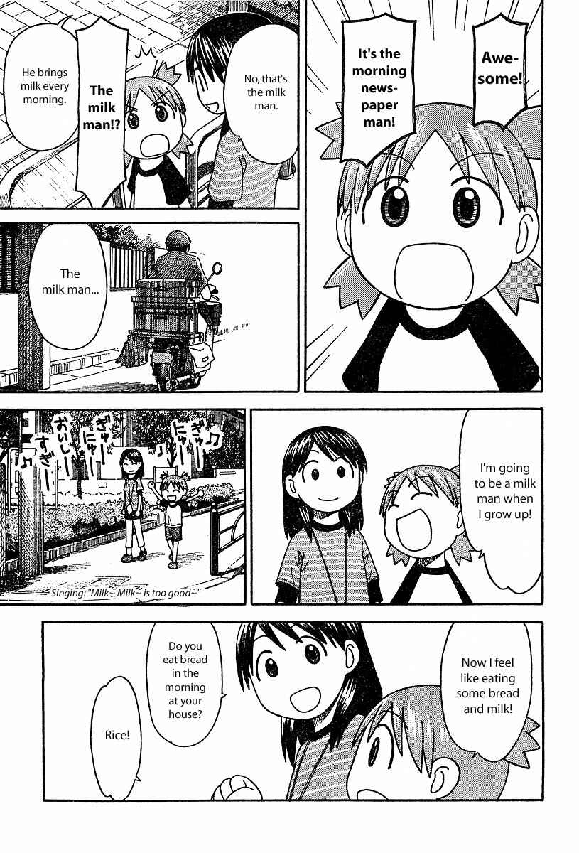 Page 15 Chapter 26 Yotsuba to!