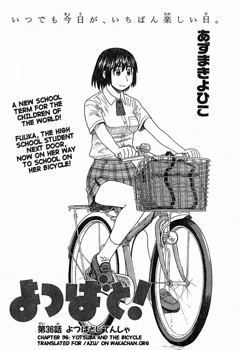 Page 2 Chapter 36 Yotsuba to!
