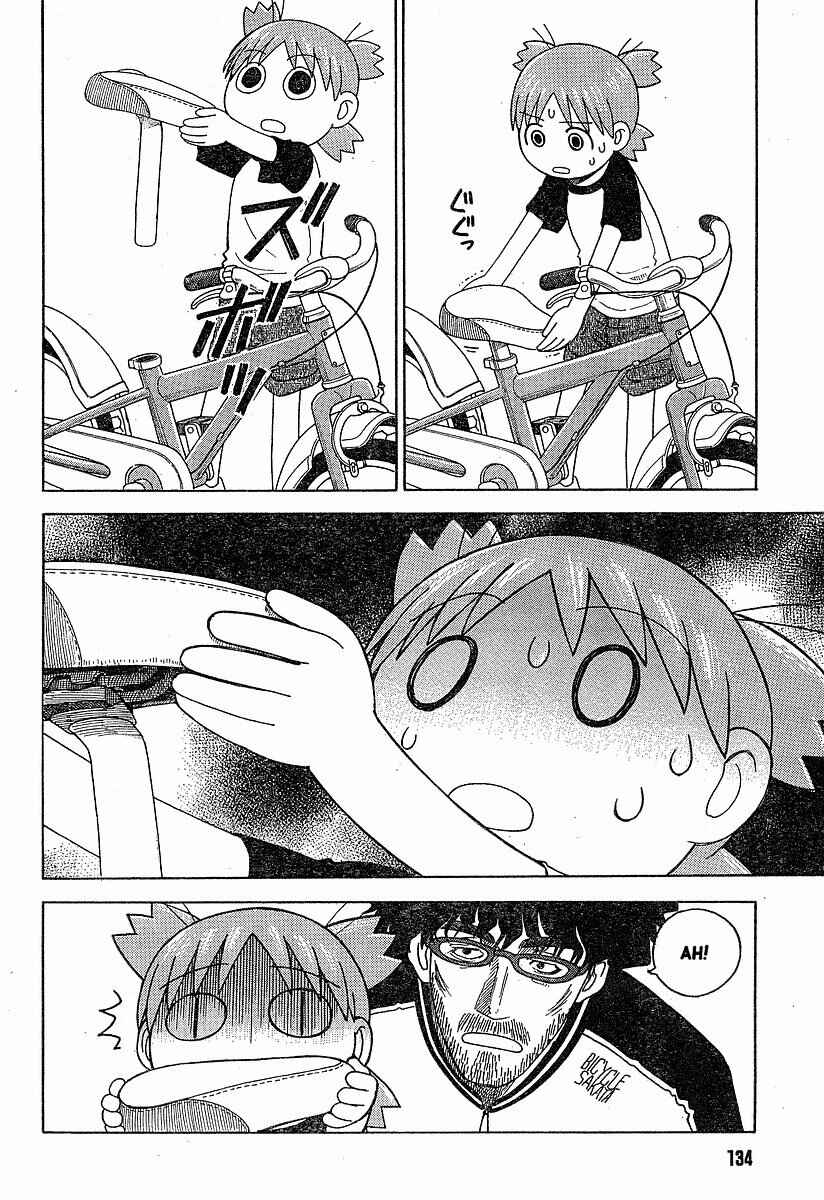 Page 20 Chapter 36 Yotsuba to!