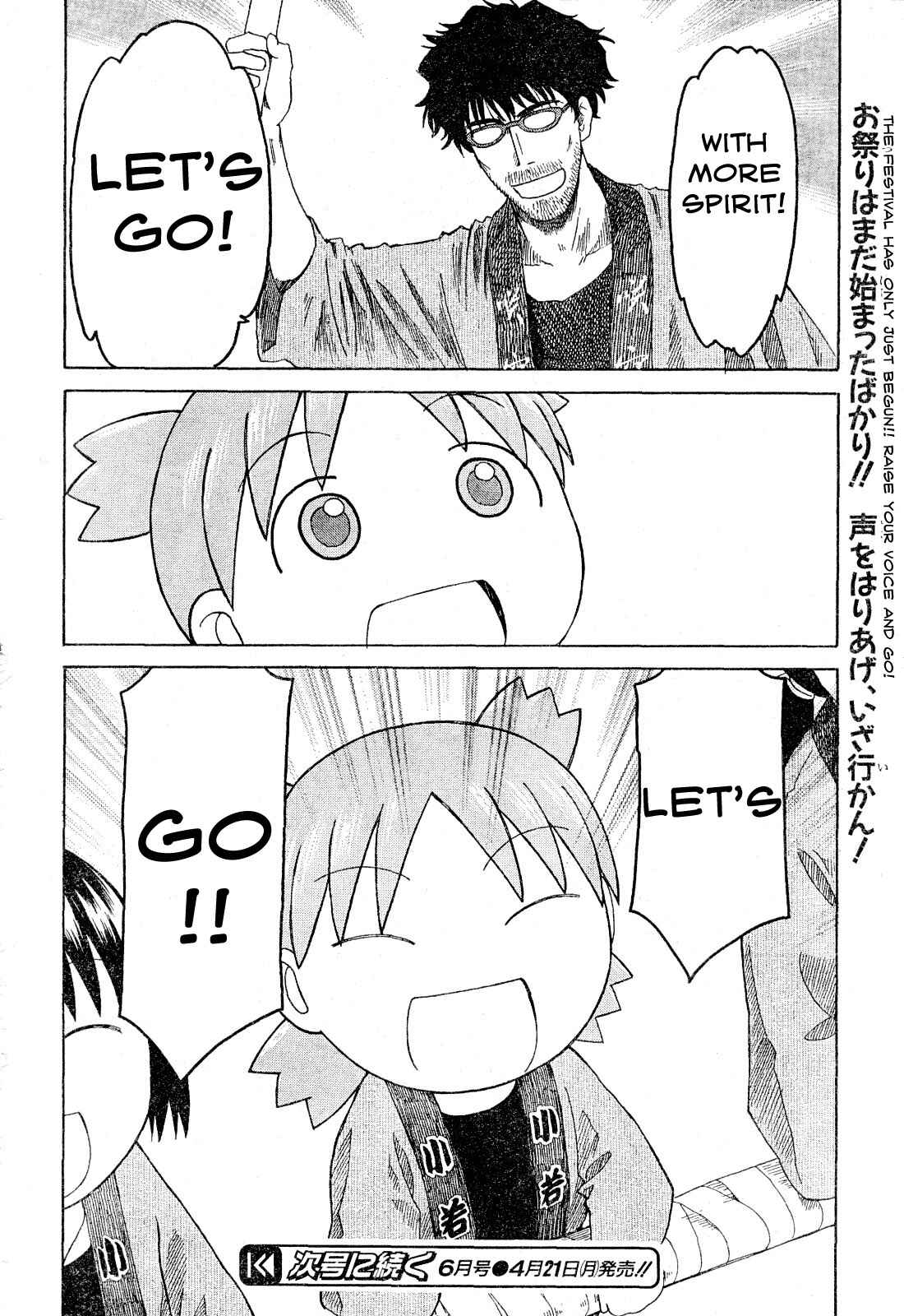 Page 18 Chapter 54 Yotsuba to!