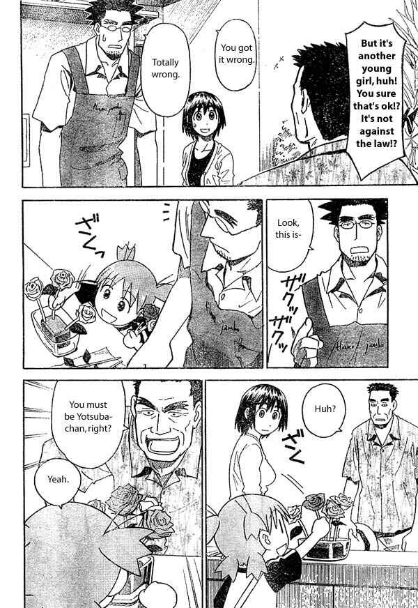Page 18 Chapter 17 Yotsuba to!