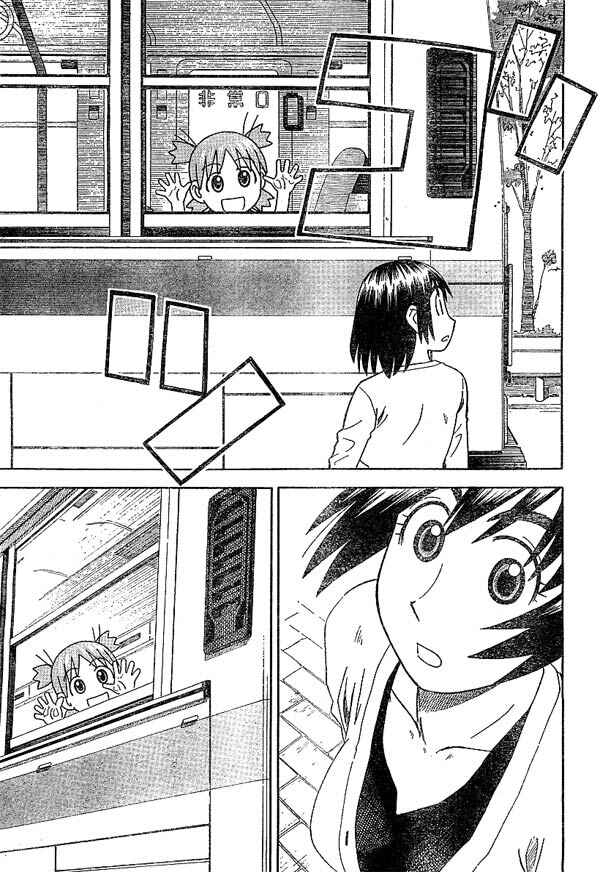 Page 9 Chapter 17 Yotsuba to!