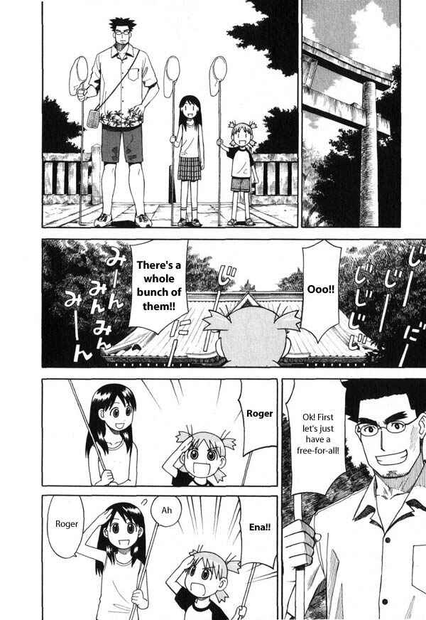 Page 12 Chapter 6 Yotsuba to!