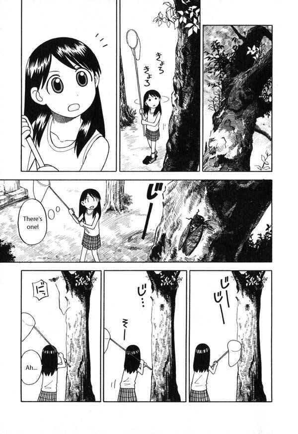 Page 13 Chapter 6 Yotsuba to!