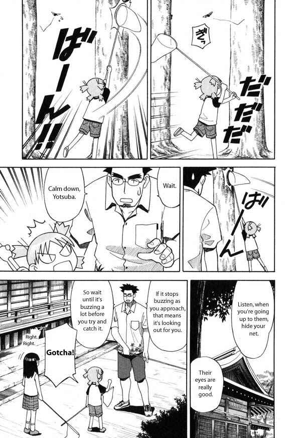 Page 15 Chapter 6 Yotsuba to!