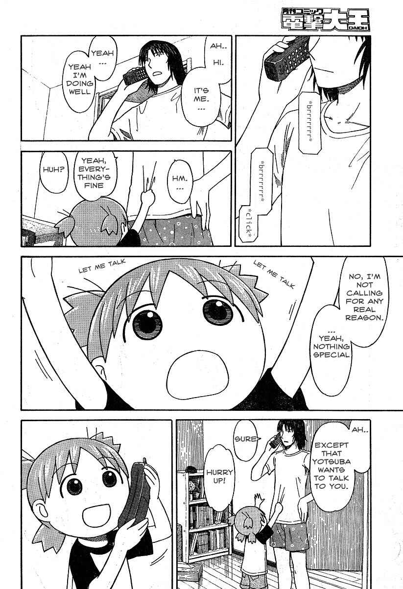 Page 4 Chapter 43 Yotsuba to!