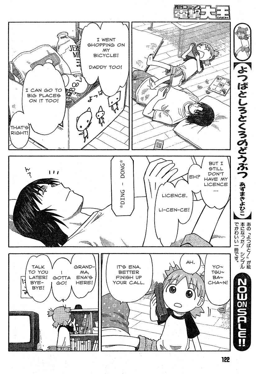Page 6 Chapter 43 Yotsuba to!