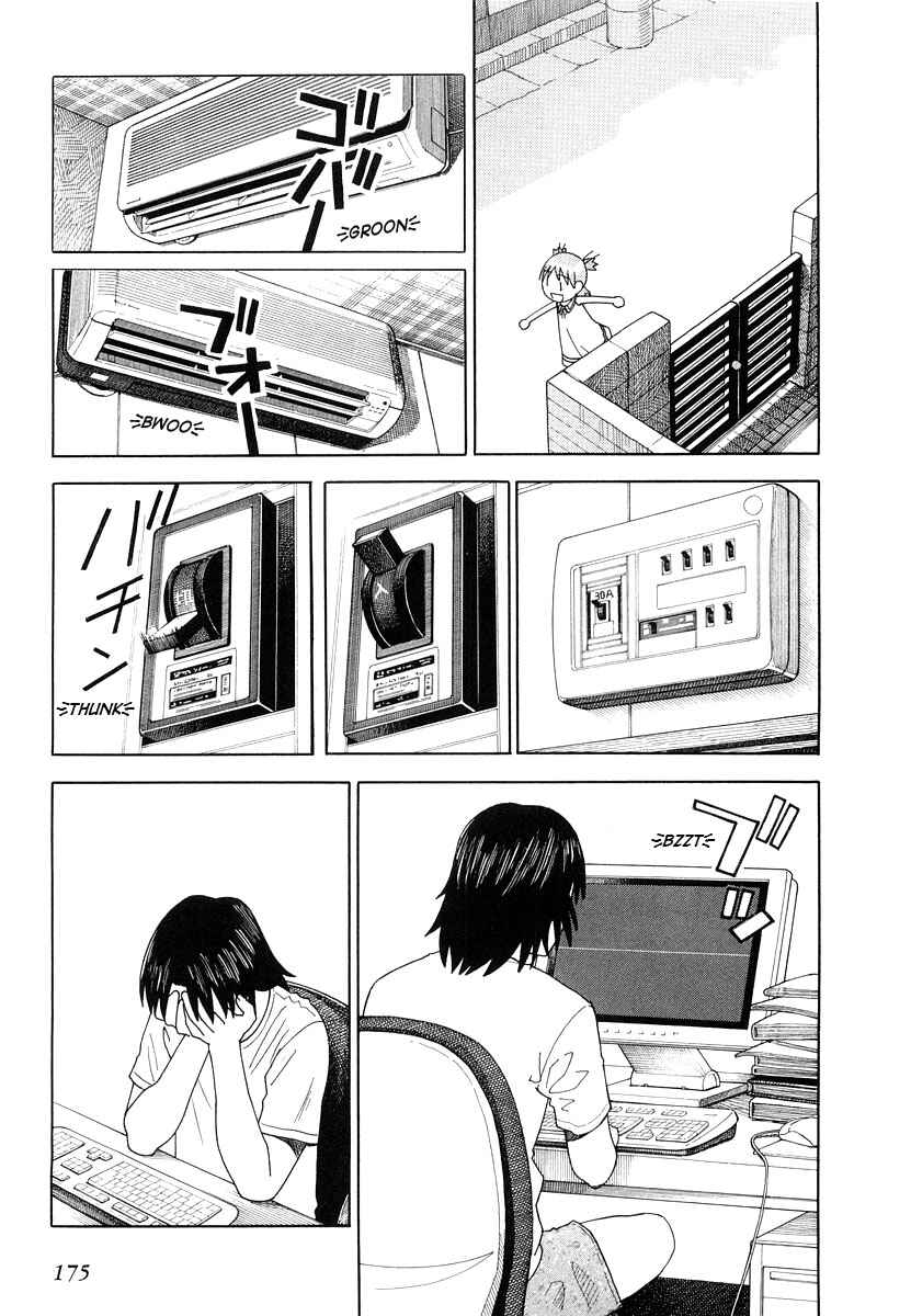 Page 13 Chapter 27 Yotsuba to!