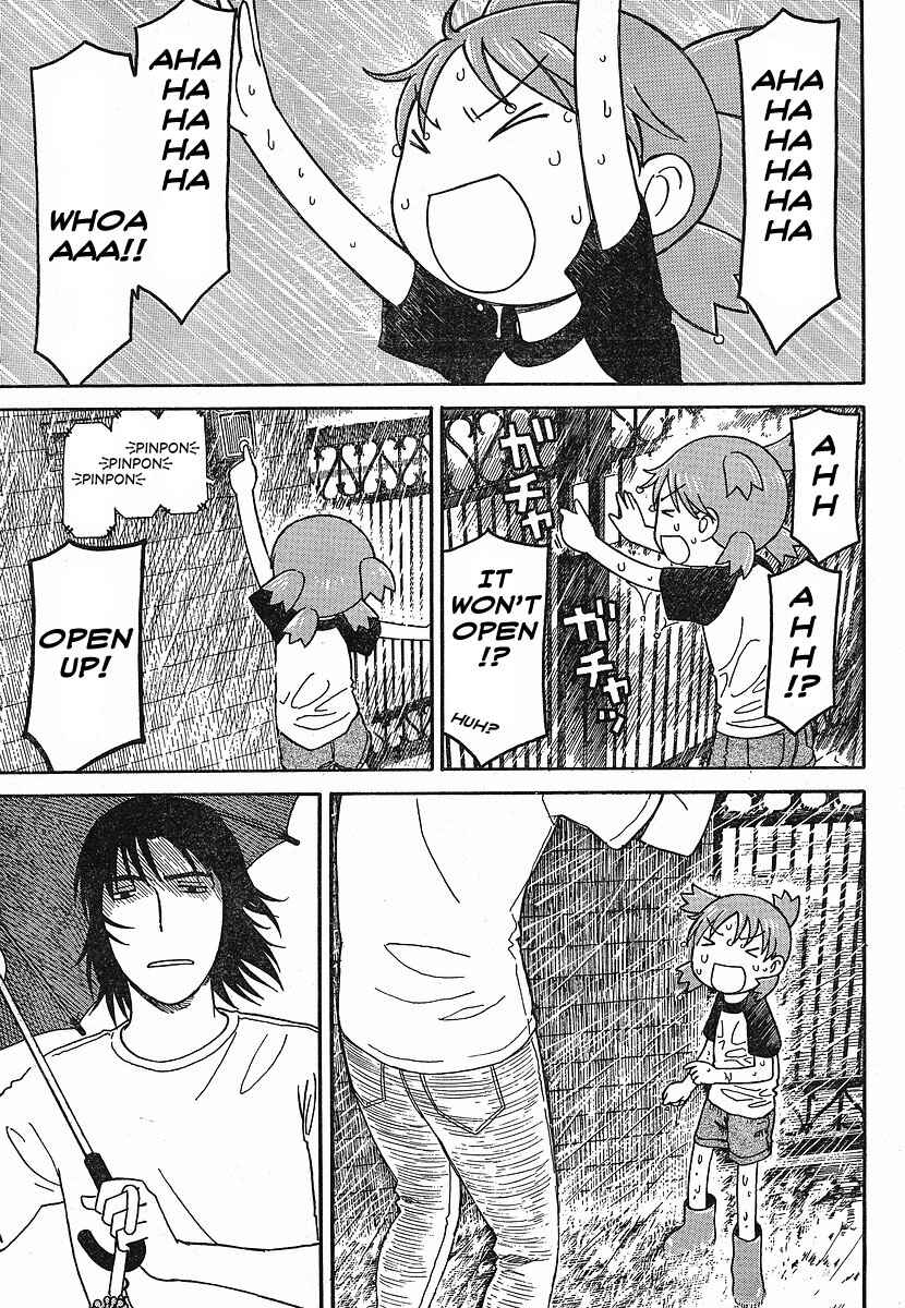 Page 13 Chapter 52 Yotsuba to!