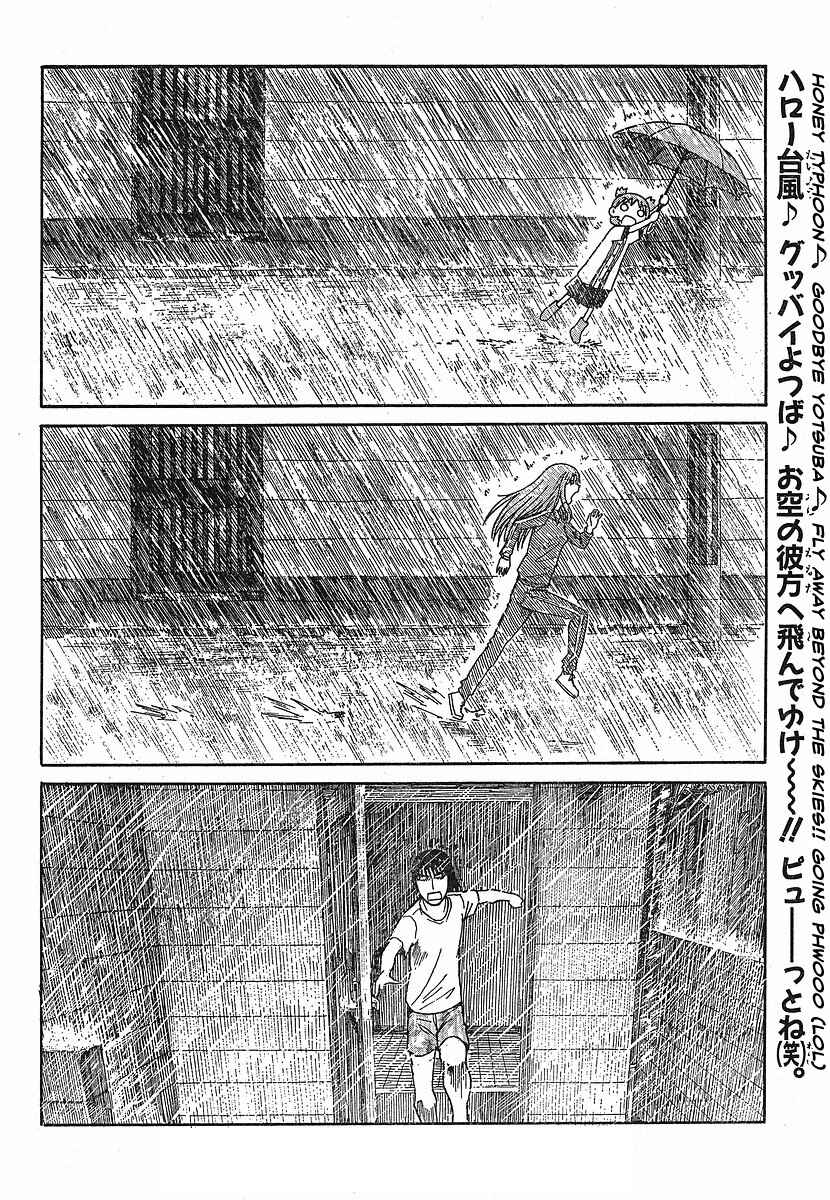 Page 24 Chapter 52 Yotsuba to!