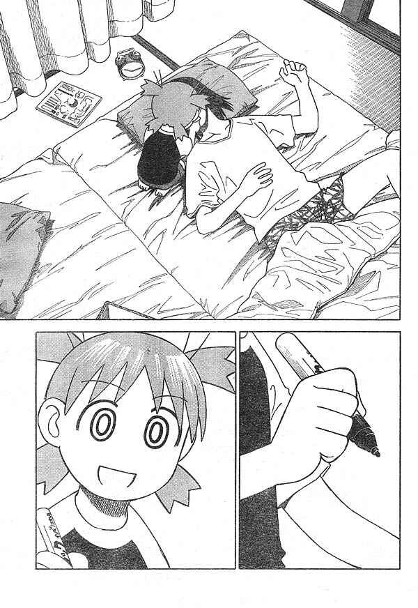 Page 17 Chapter 11 Yotsuba to!