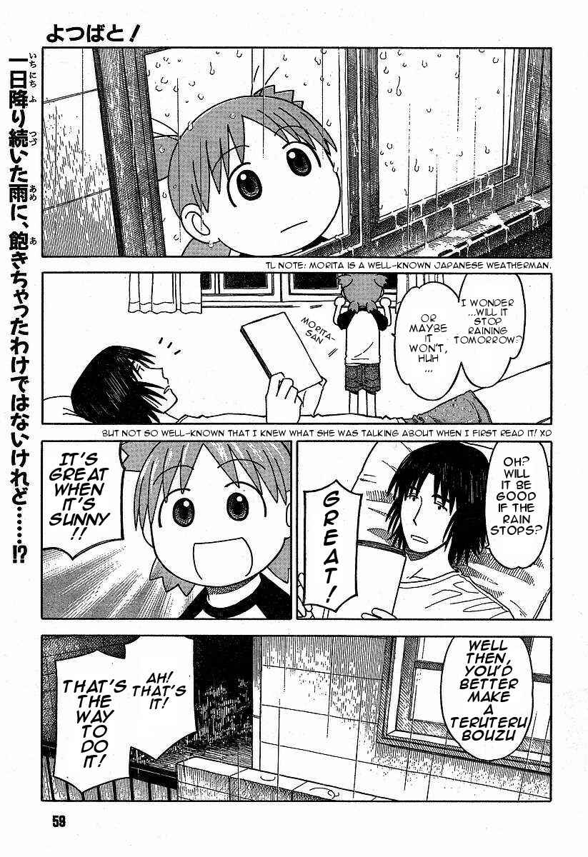 Page 1 Chapter 33 Yotsuba to!