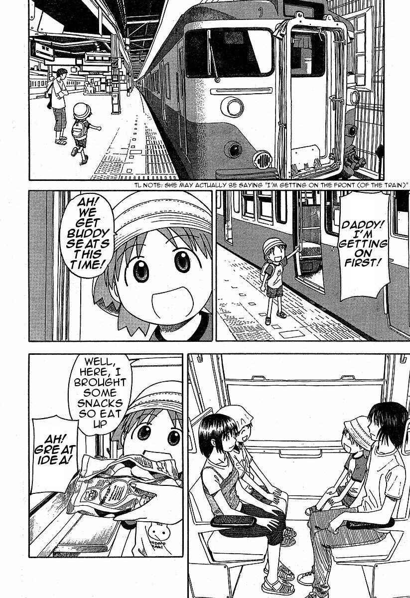 Page 20 Chapter 33 Yotsuba to!