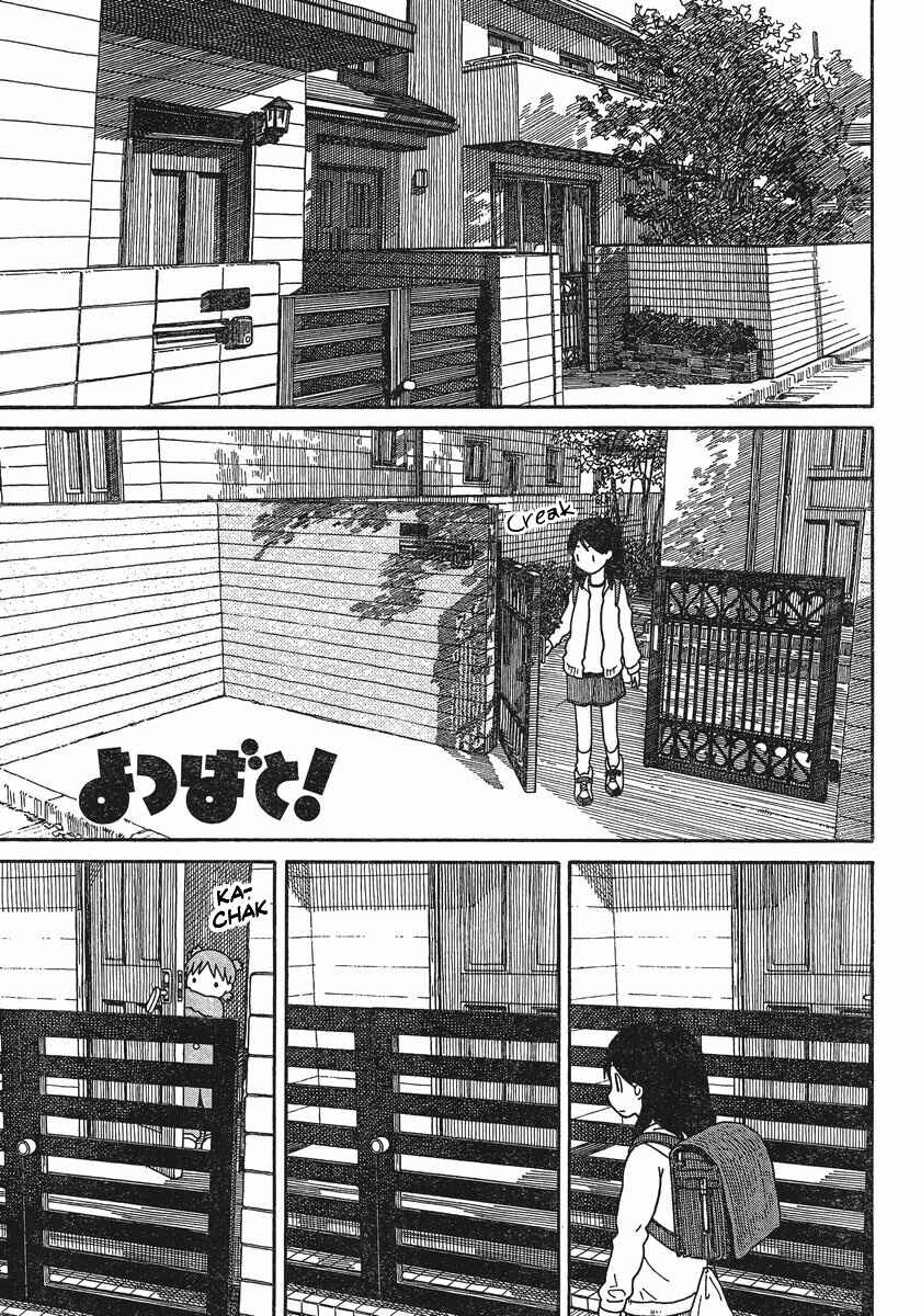Page 1 Chapter 76 Yotsuba to!