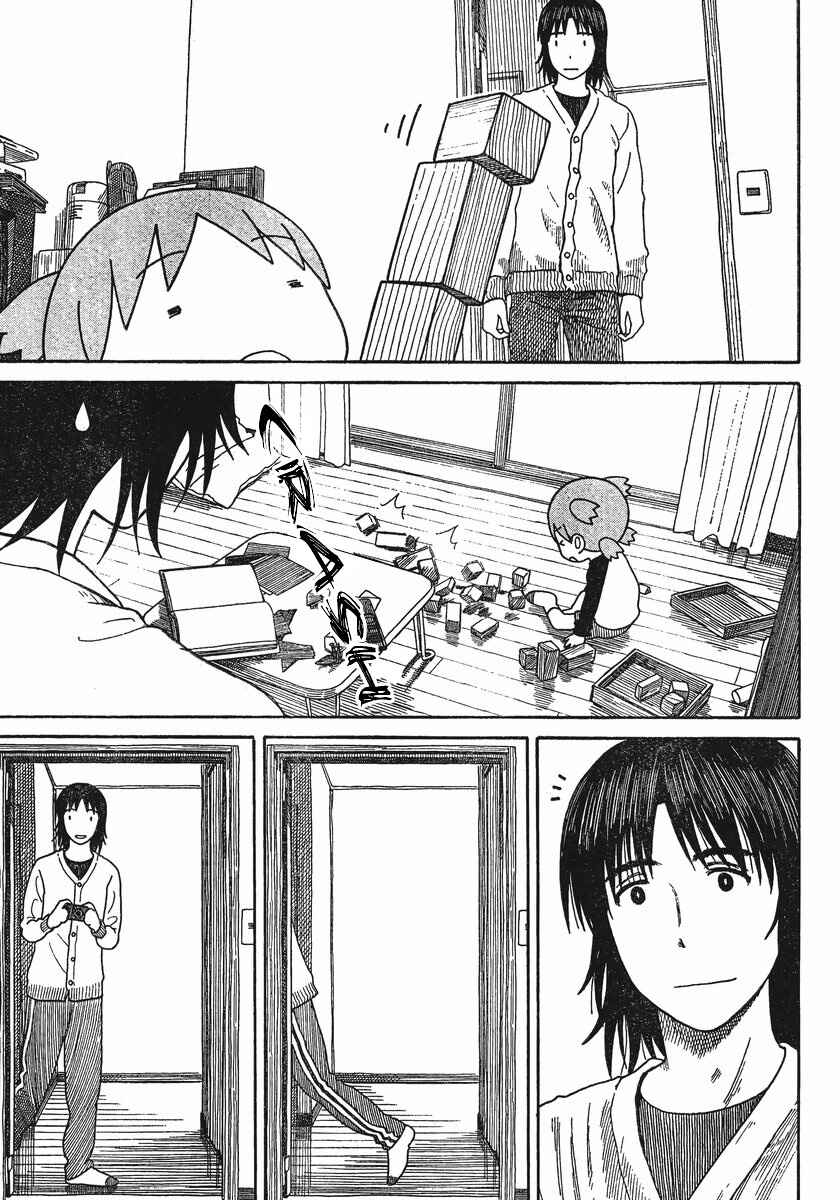 Page 11 Chapter 76 Yotsuba to!