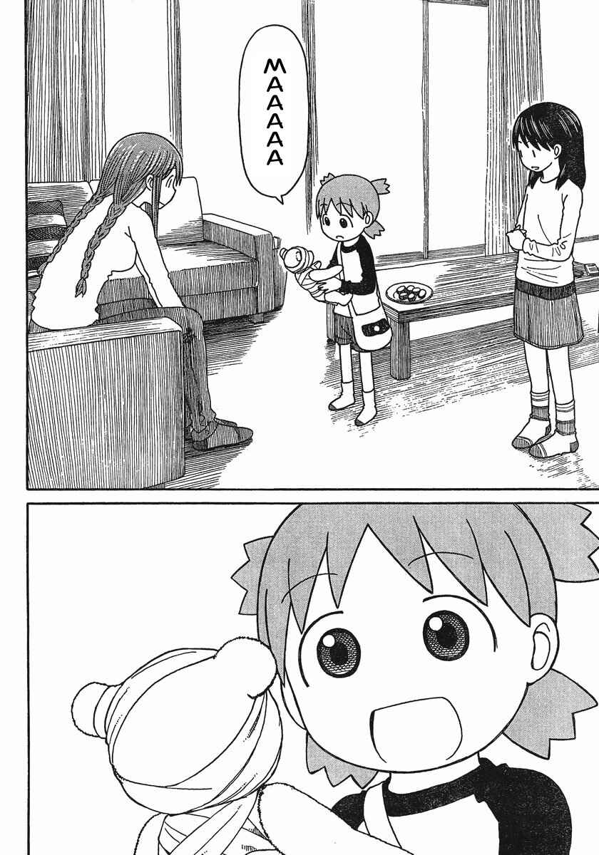 Page 34 Chapter 76 Yotsuba to!