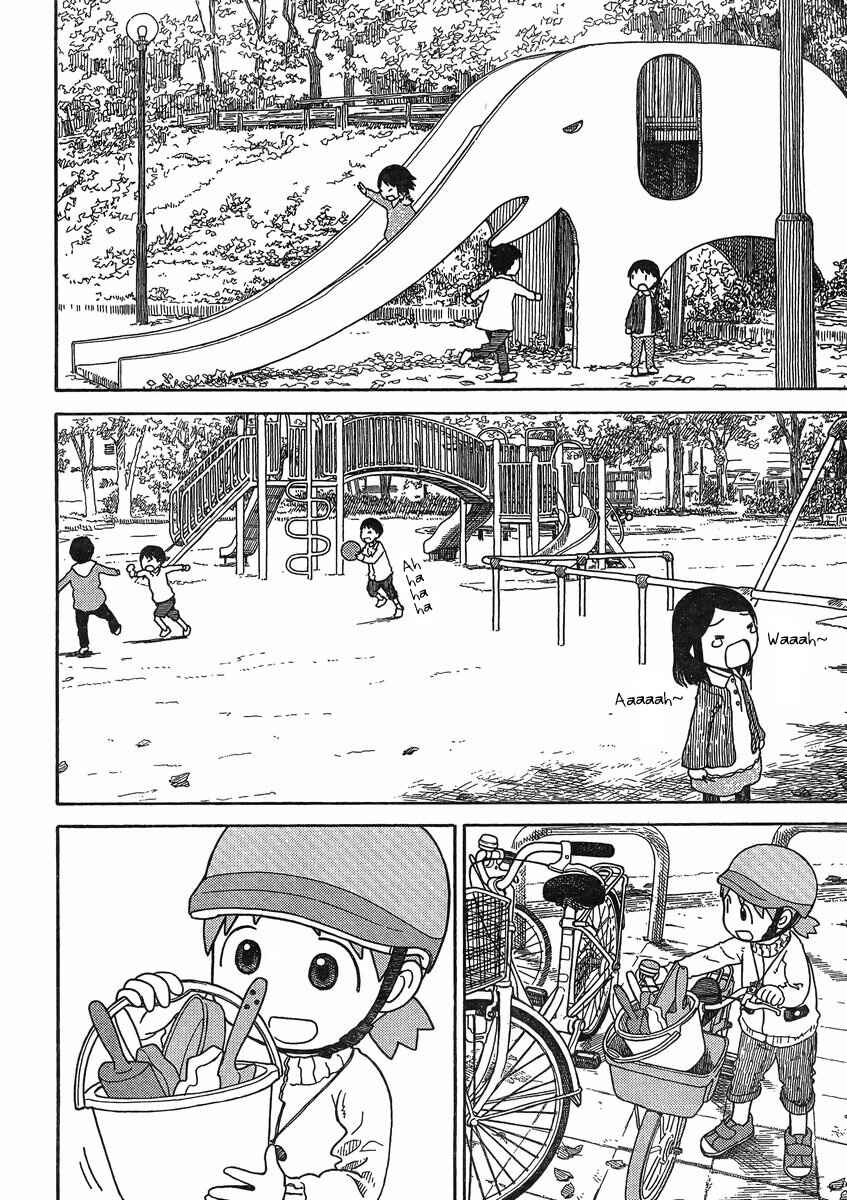 Page 12 Chapter 84 Yotsuba to!