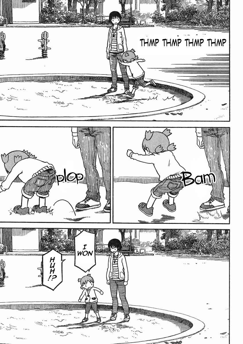 Page 17 Chapter 84 Yotsuba to!