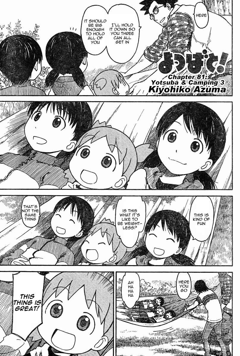 Page 1 Chapter 81.3 Yotsuba to!