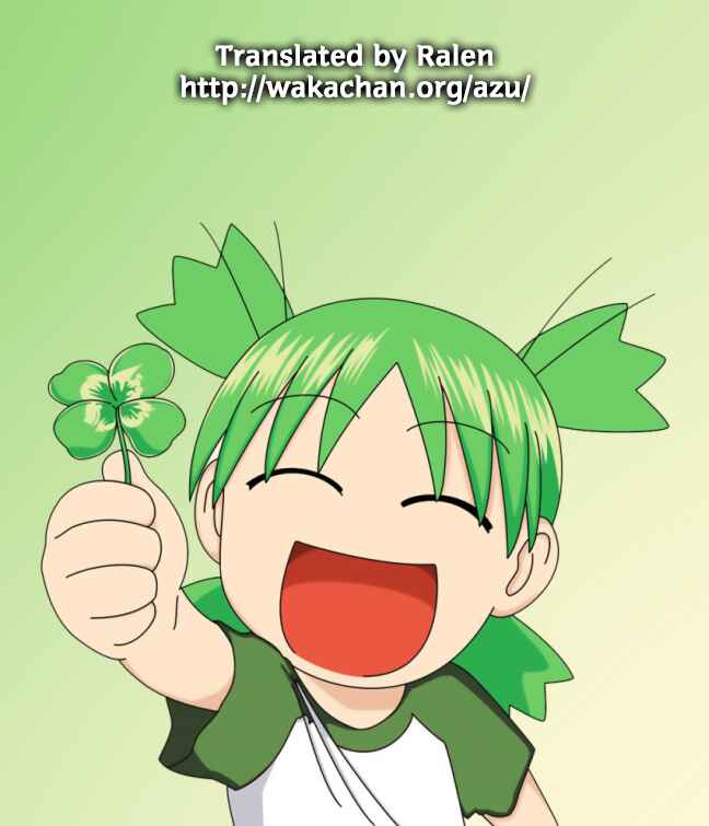 Page 11 Chapter 81.3 Yotsuba to!