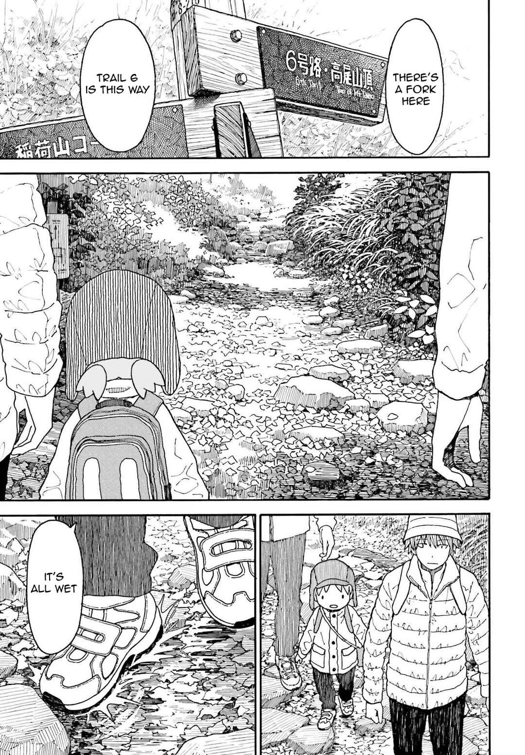 Page 11 Chapter 111 Yotsuba to!