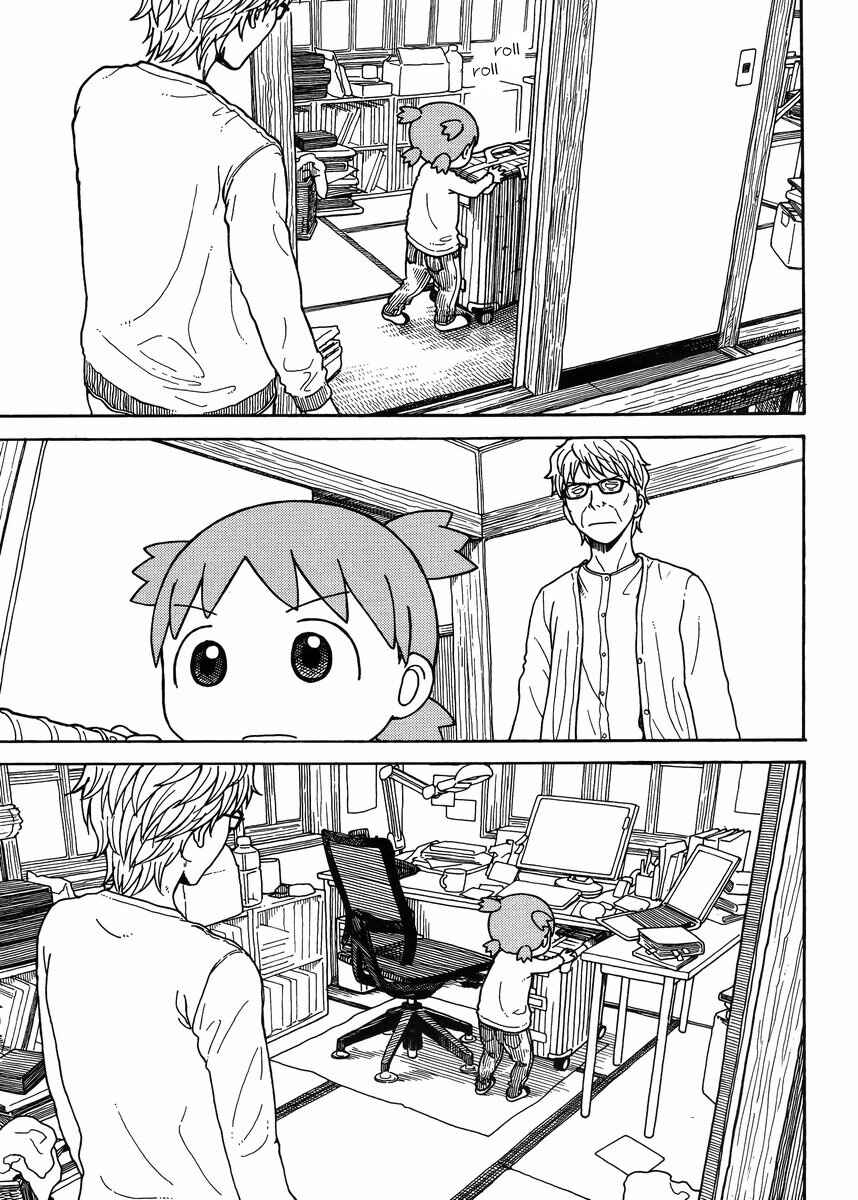Page 19 Chapter 89 Yotsuba to!