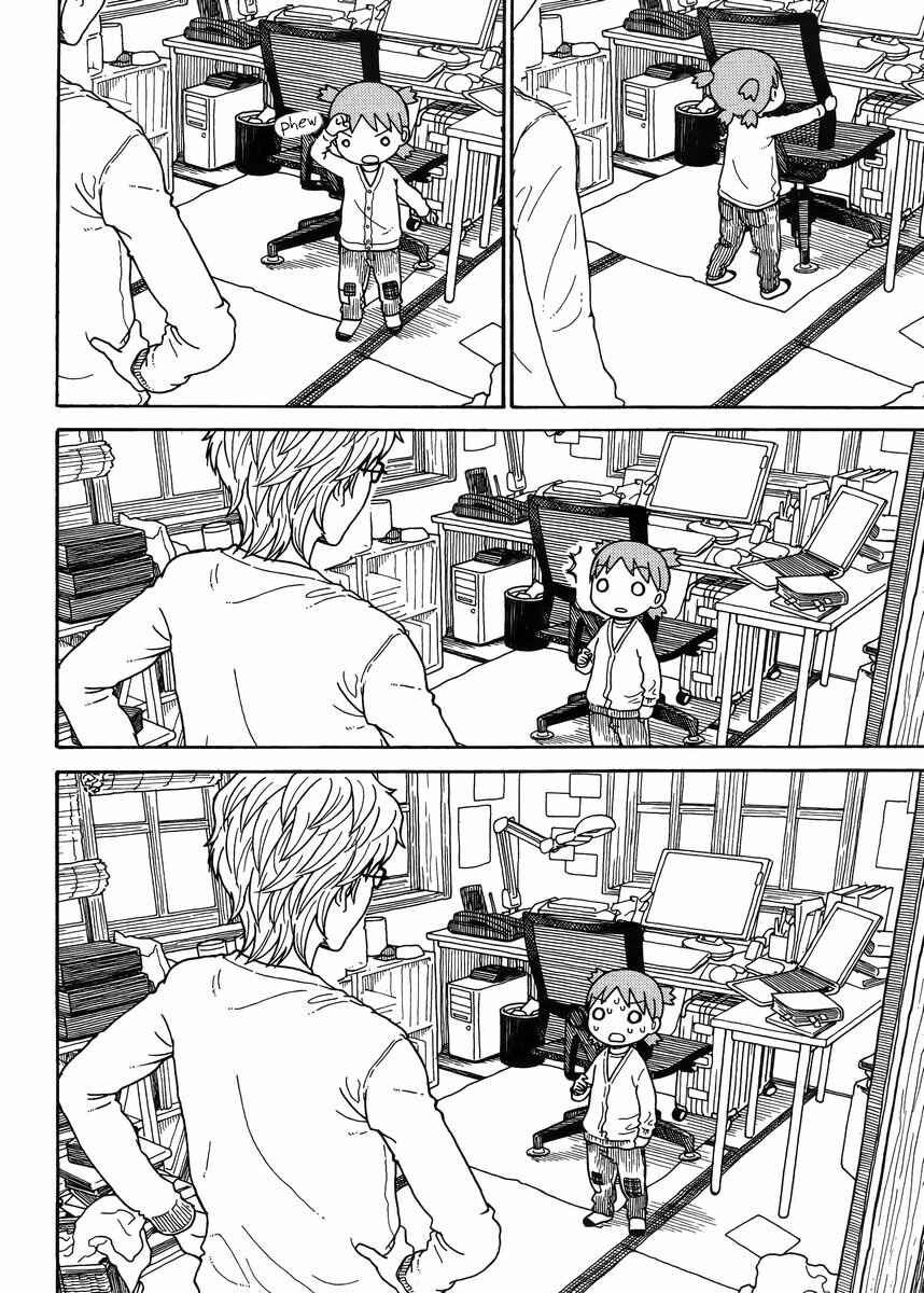 Page 20 Chapter 89 Yotsuba to!
