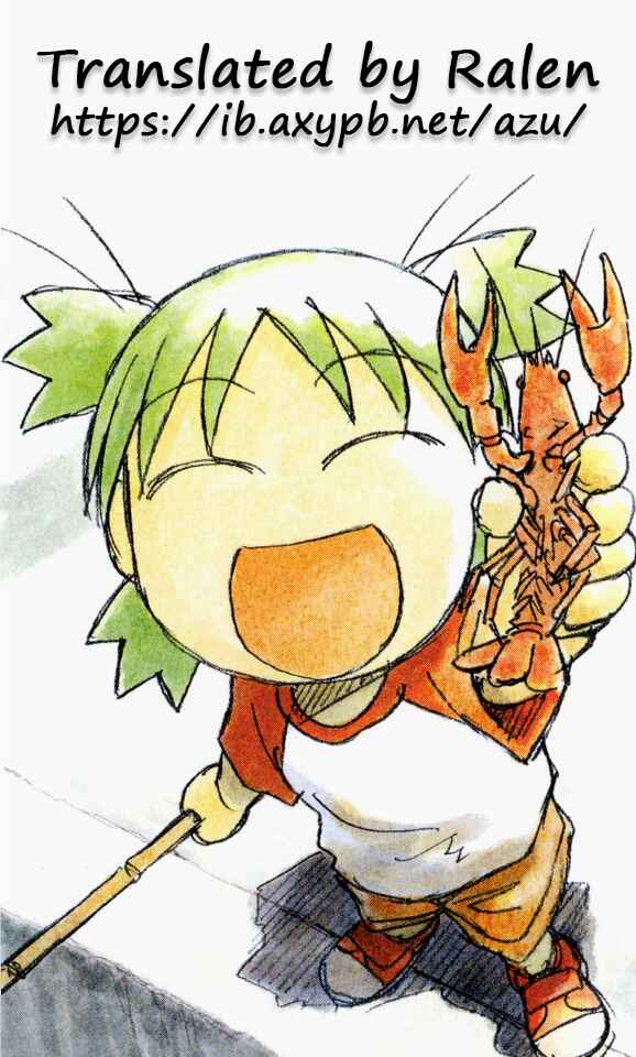 Page 33 Chapter 89 Yotsuba to!