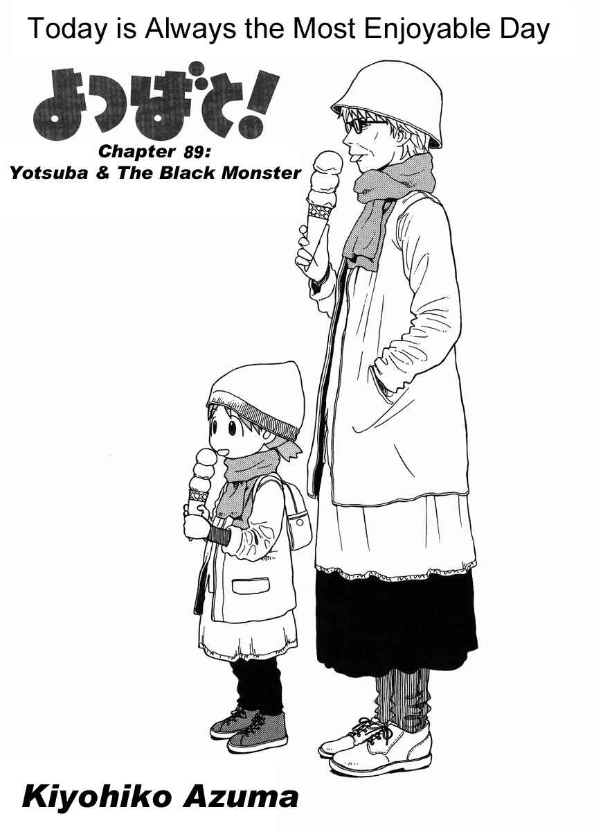 Page 6 Chapter 89 Yotsuba to!