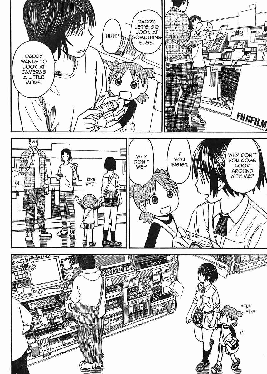 Page 14 Chapter 67 Yotsuba to!