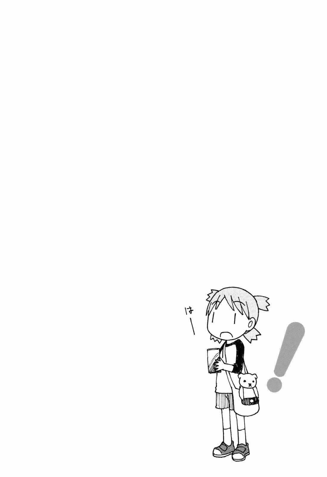 Page 26 Chapter 67 Yotsuba to!