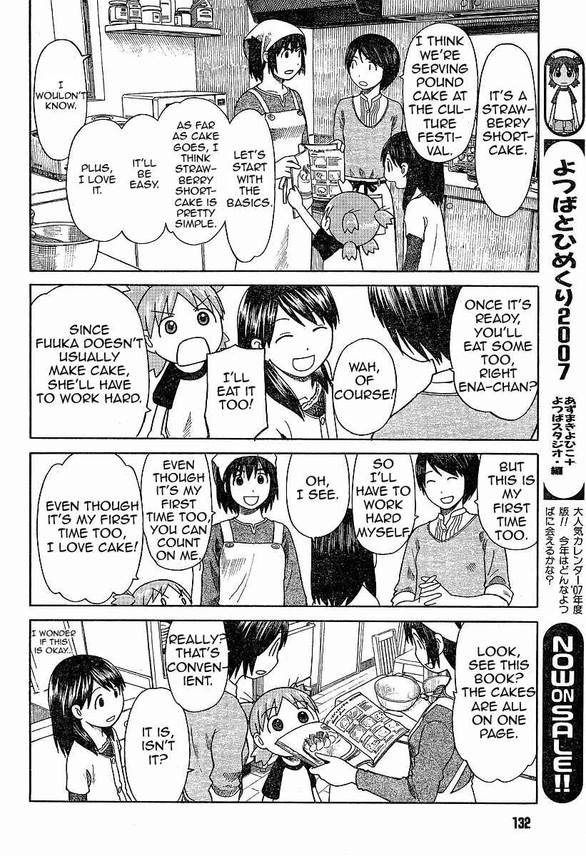 Page 10 Chapter 45 Yotsuba to!