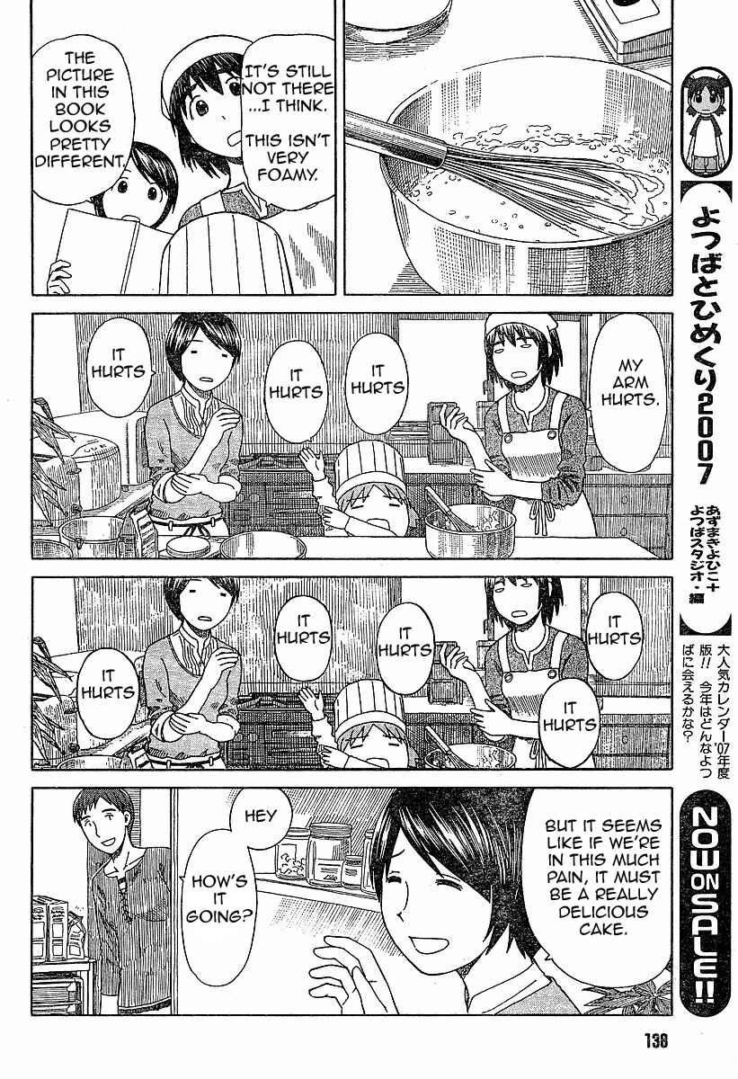 Page 16 Chapter 45 Yotsuba to!
