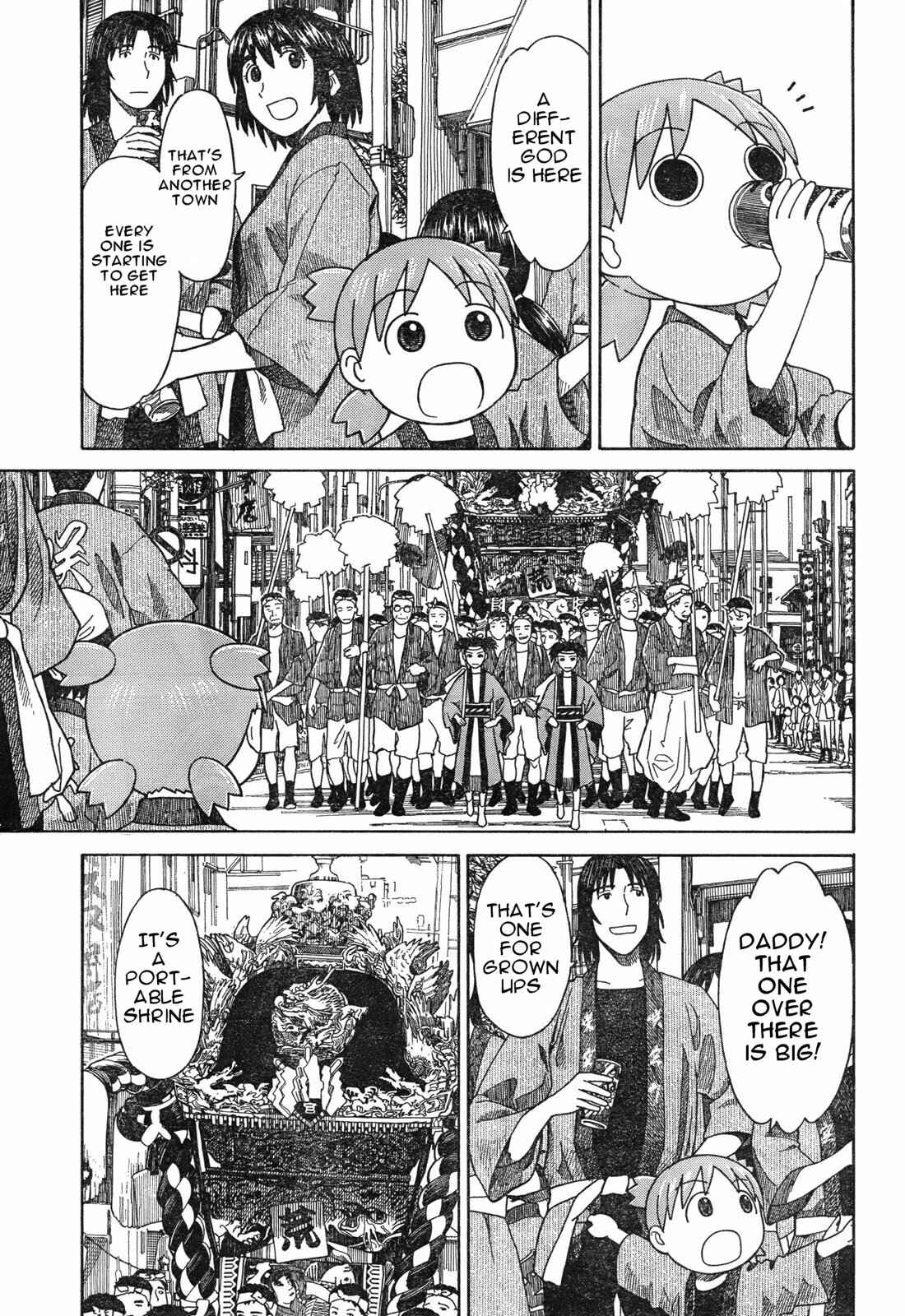 Page 11 Chapter 54.2 Yotsuba to!