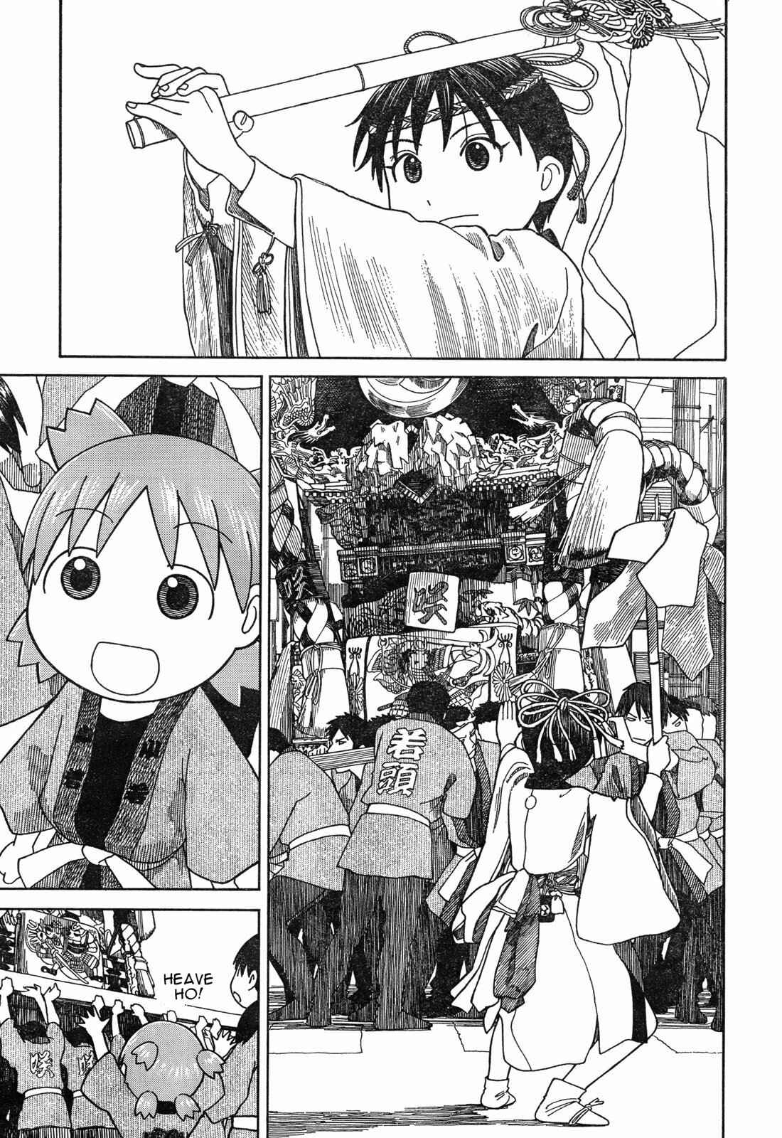Page 19 Chapter 54.2 Yotsuba to!