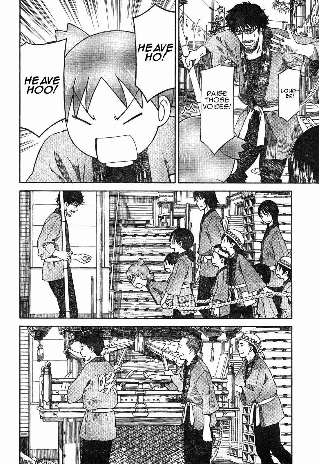 Page 2 Chapter 54.2 Yotsuba to!