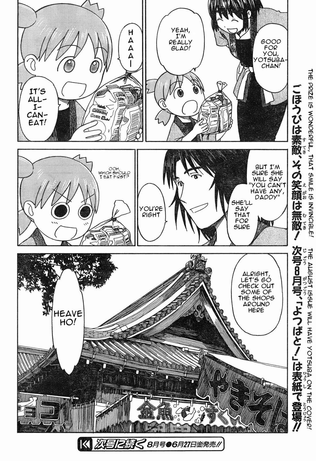 Page 30 Chapter 54.2 Yotsuba to!