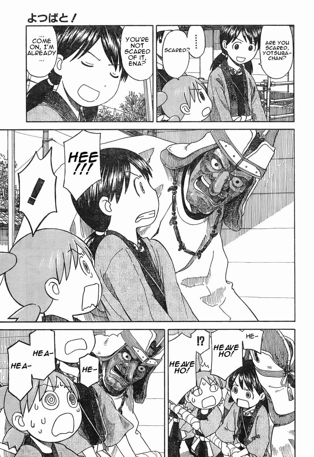 Page 7 Chapter 54.2 Yotsuba to!