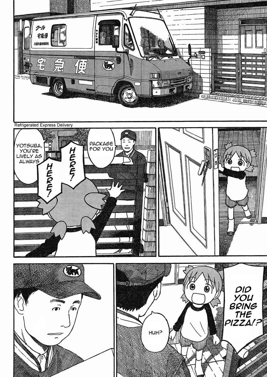 Page 16 Chapter 71 Yotsuba to!