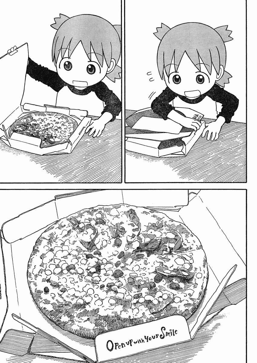Page 25 Chapter 71 Yotsuba to!