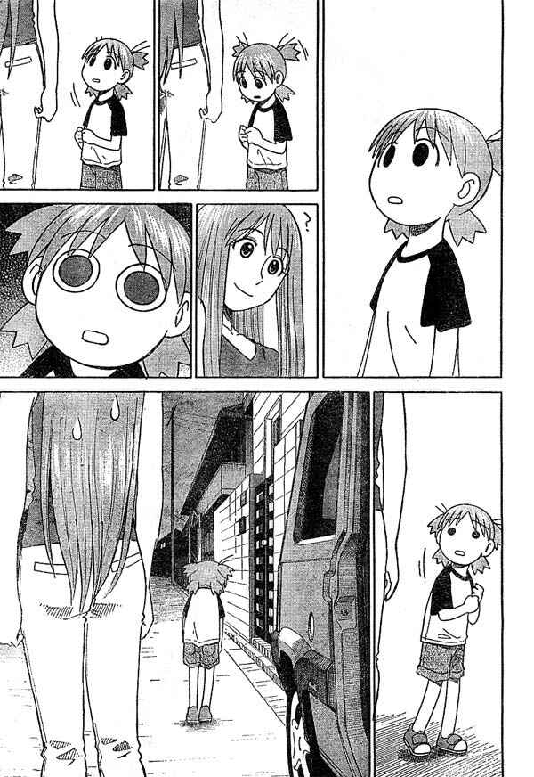 Page 11 Chapter 16 Yotsuba to!