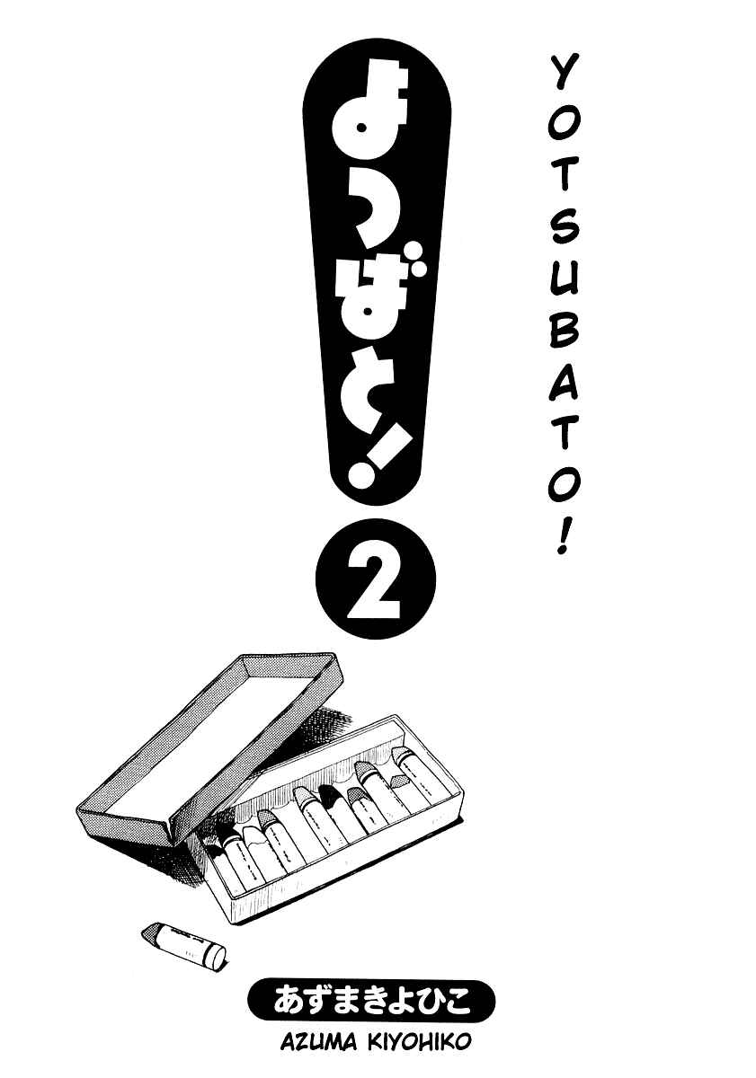 Page 3 Chapter 8 Yotsuba to!