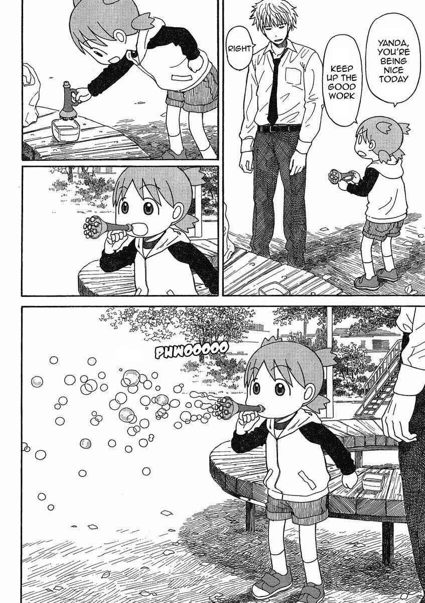 Page 12 Chapter 72 Yotsuba to!