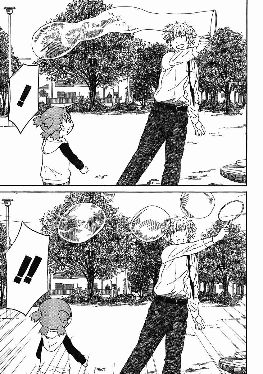 Page 15 Chapter 72 Yotsuba to!