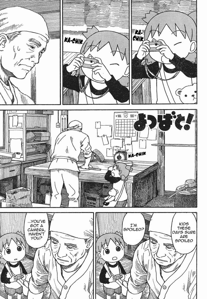 Page 1 Chapter 75 Yotsuba to!