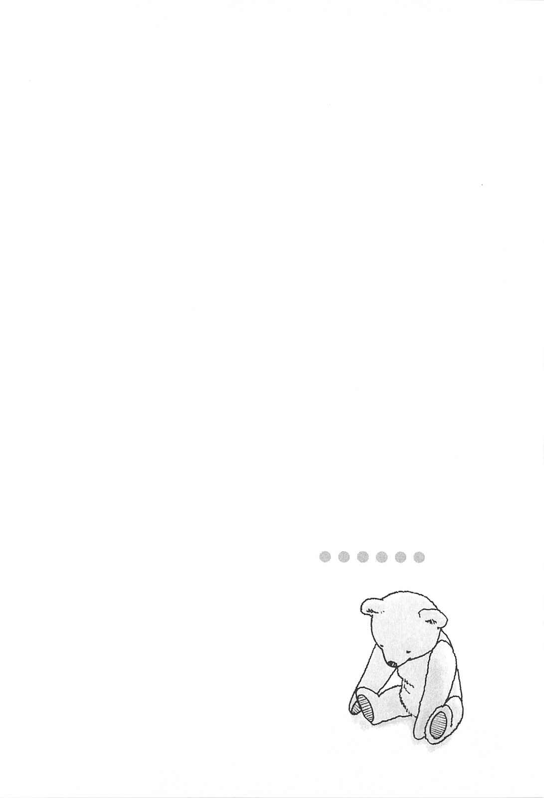Page 38 Chapter 75 Yotsuba to!