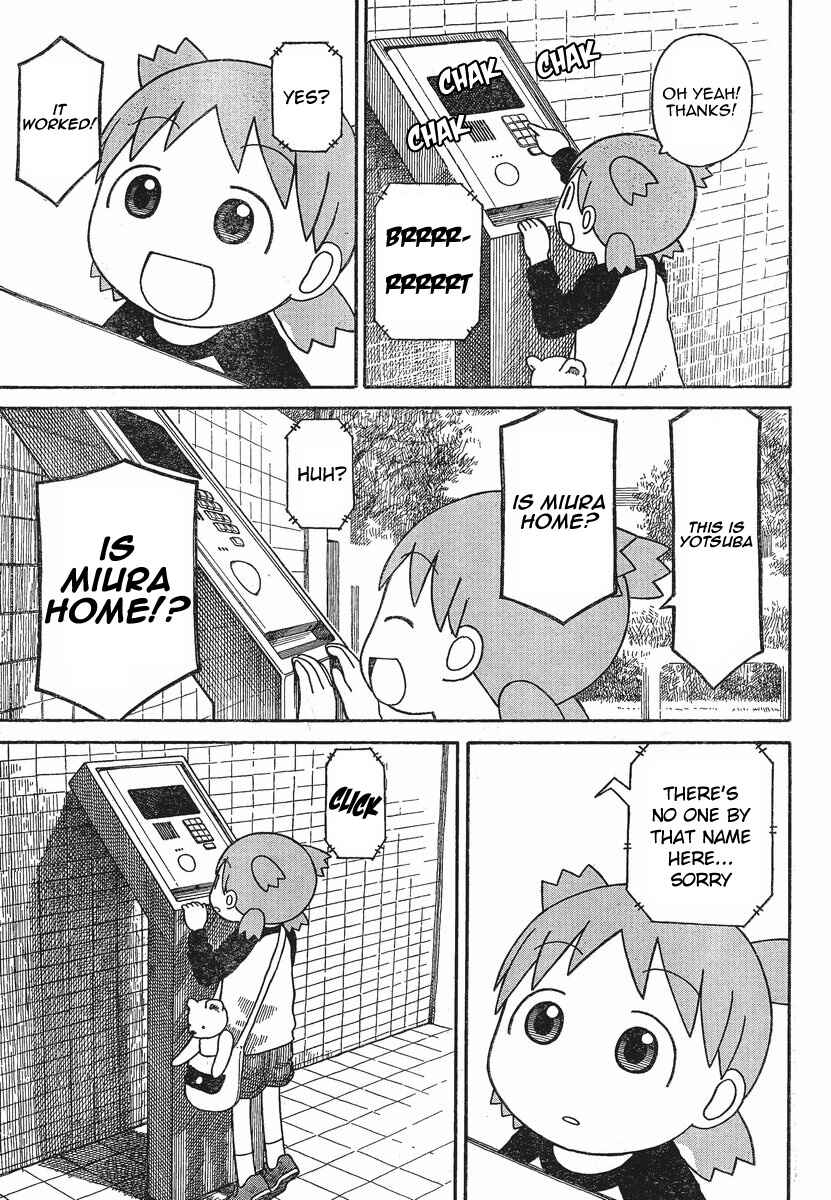 Page 5 Chapter 75 Yotsuba to!